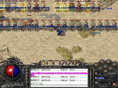 挑战极限，传奇世界等你来征服