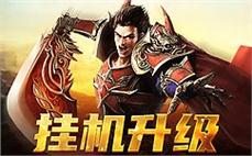 沙城争霸，谁才是最后的王者